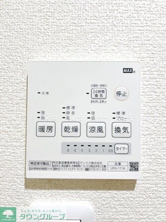 ソノート町田の物件内観写真